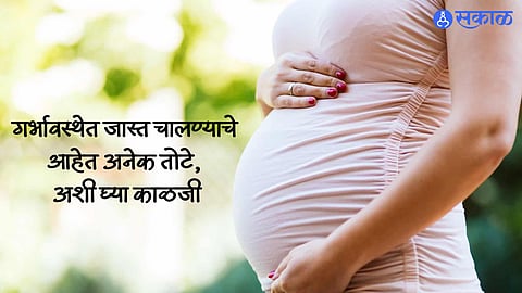 Pregnancy Care Tips