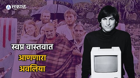 steve jobs apple inc ceo