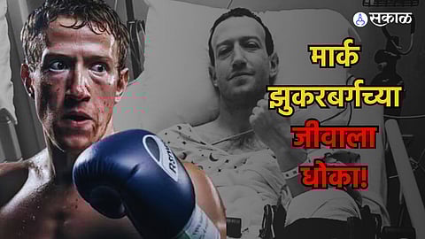 Mark Zuckerberg Death