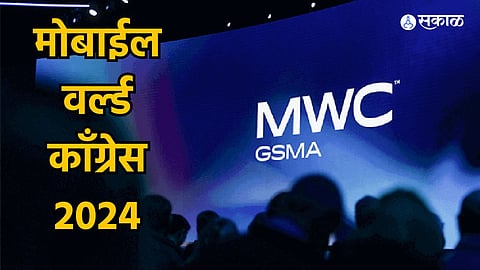 MWC 2024 Launches