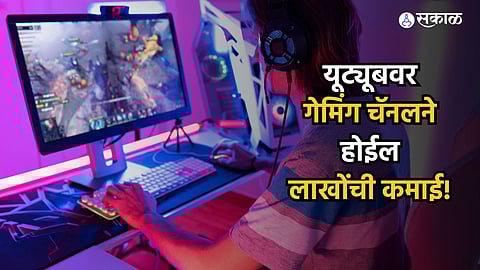 YouTube Gaming Channel