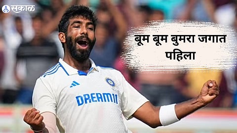 Jasprit Bumrah