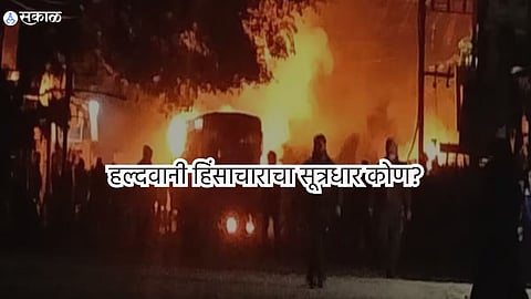 Haldwani Violence