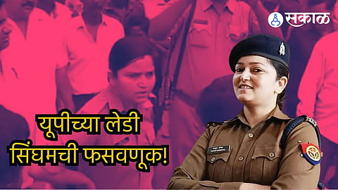 fake IRS officer married to female police officer shrestha thakur