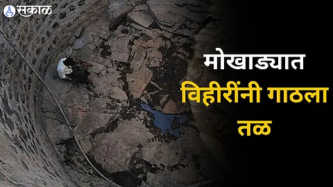 Palghar