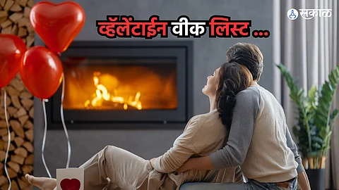 Valentines Week 2024
