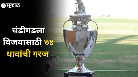 C. K. Naidu Cricket Trophy