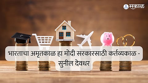 India s amrit kaal is duty period for Modi government budget 2024 sunil deodhar politics