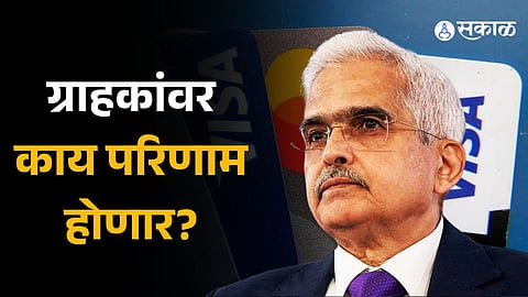 RBI Action on Visa-Mastercard