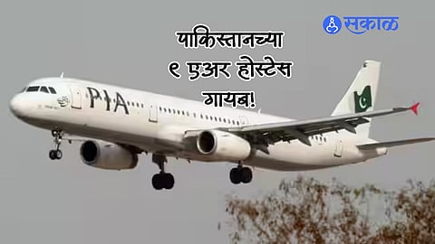 PIA_Pakistani Air Hostess
