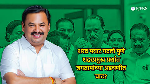 NCP Political Crisis