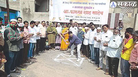 MLA Farooq Shah during the Bhoomi Puja of Abhyasika in Kabirganj area.