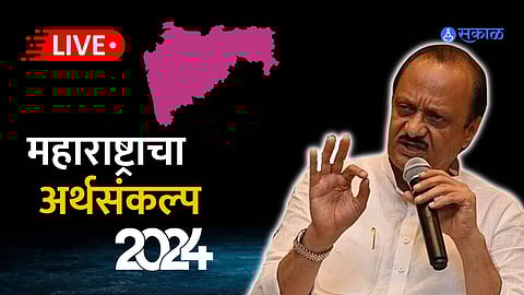 Maharashtra assembly Interim Budget session 2024 LIVE