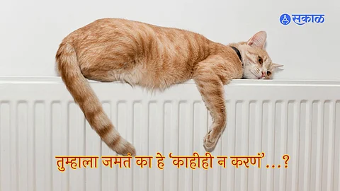 doing nothing