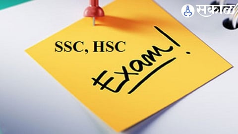 HSC SSC Exam