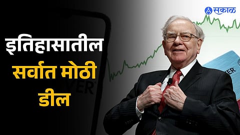 Warren Buffett Backed Us Bank To Acquire Credit Card Issuer Company