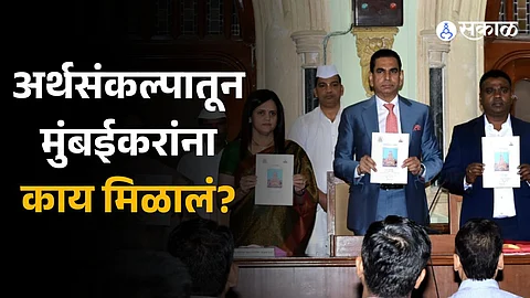 BMC Budget 2024 bmc commissioner iqbal singh chahal know important things about budget
