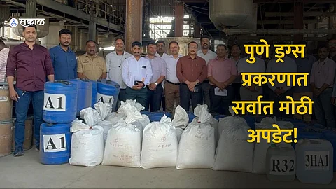 Pune Drugs Case