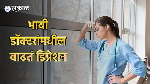 Depression in Doctors