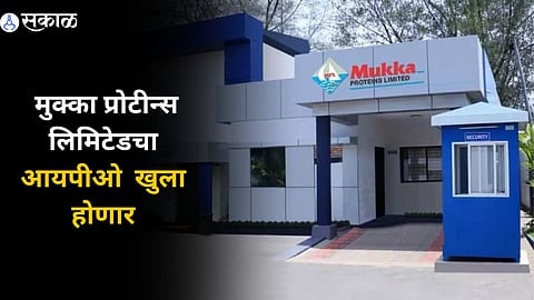Mukka Proteins IPO