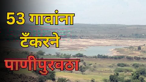 Drought Jat Atpadi Taluka Sangli