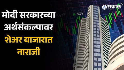 Sensex, Nifty close in red post-Interim Budget 2024