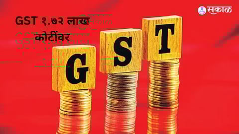 GST