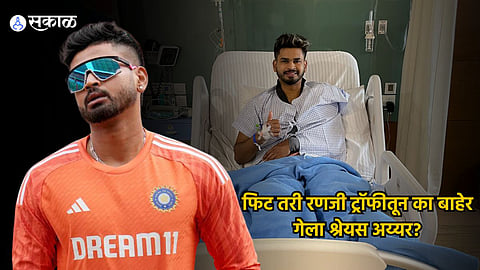 Shreyas Iyer Marathi