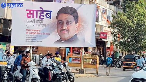 Ashok Chavan join BJP