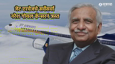 Naresh Goyal