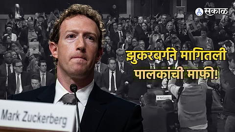 Mark Zuckerberg Apology