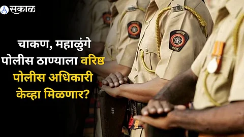 Pune Crime News