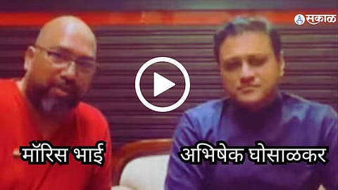 Abhishek Ghosalkar Firing