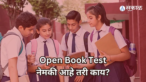 what is open book test