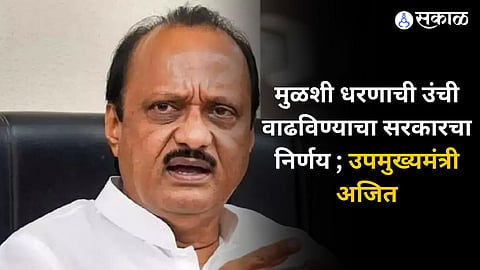 Ajit Pawar
