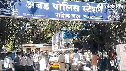 Crowd at Ambad Police Station.