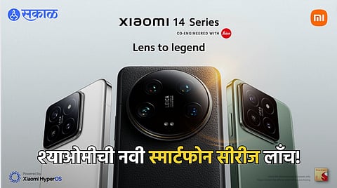 Xiaomi 14 Series