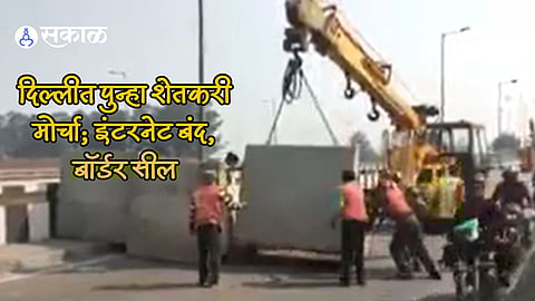 Delhi Farmers Protest