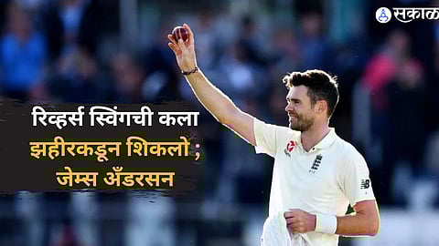 James Anderson