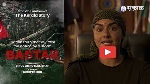 Bastar The Naxal Story Teaser Out
