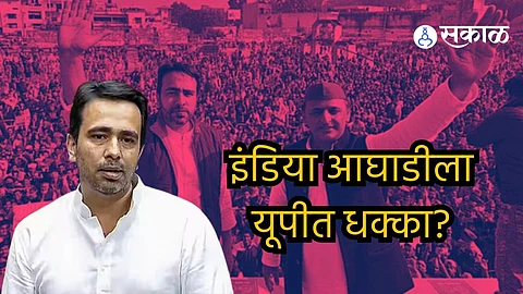 INDIA Bloc In Further Trouble As Jayant chaudhary Led RLD Mulls Going With BJP Ahead Of Lok Sabha Polls