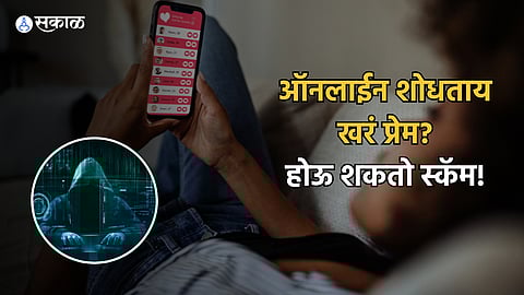 Romance Scam in India