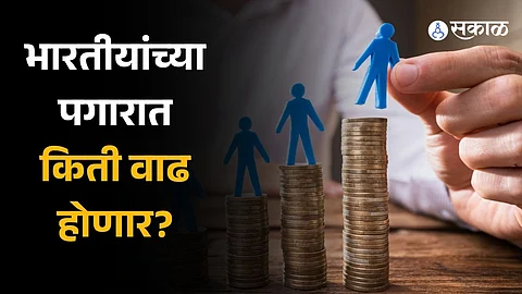 Salary Increment Expectation In India