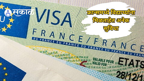 France Visa