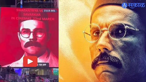 Randeep Hooda Swatantrya Veer Savarkar Movie