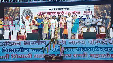 Akhil Bhartiya Natya Parishad Mahabaleshwar