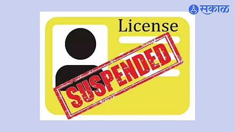 License Suspended