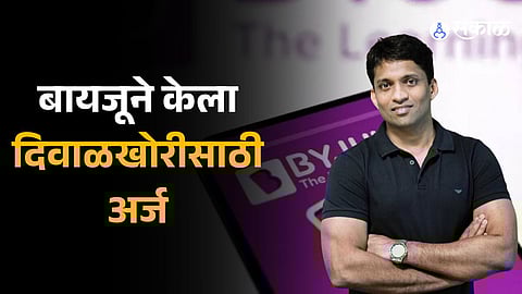 Salaries delayed, US unit files for bankruptcy