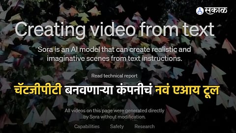 Open AI Sora
