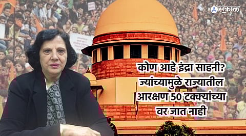 What is Indra Sawhney Case